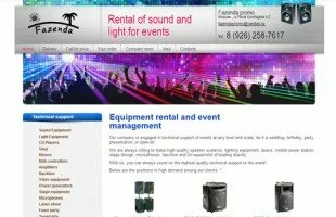 Rent Sound and lights equipment for events